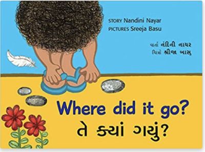 Where Did It Go? (English-Gujarati)